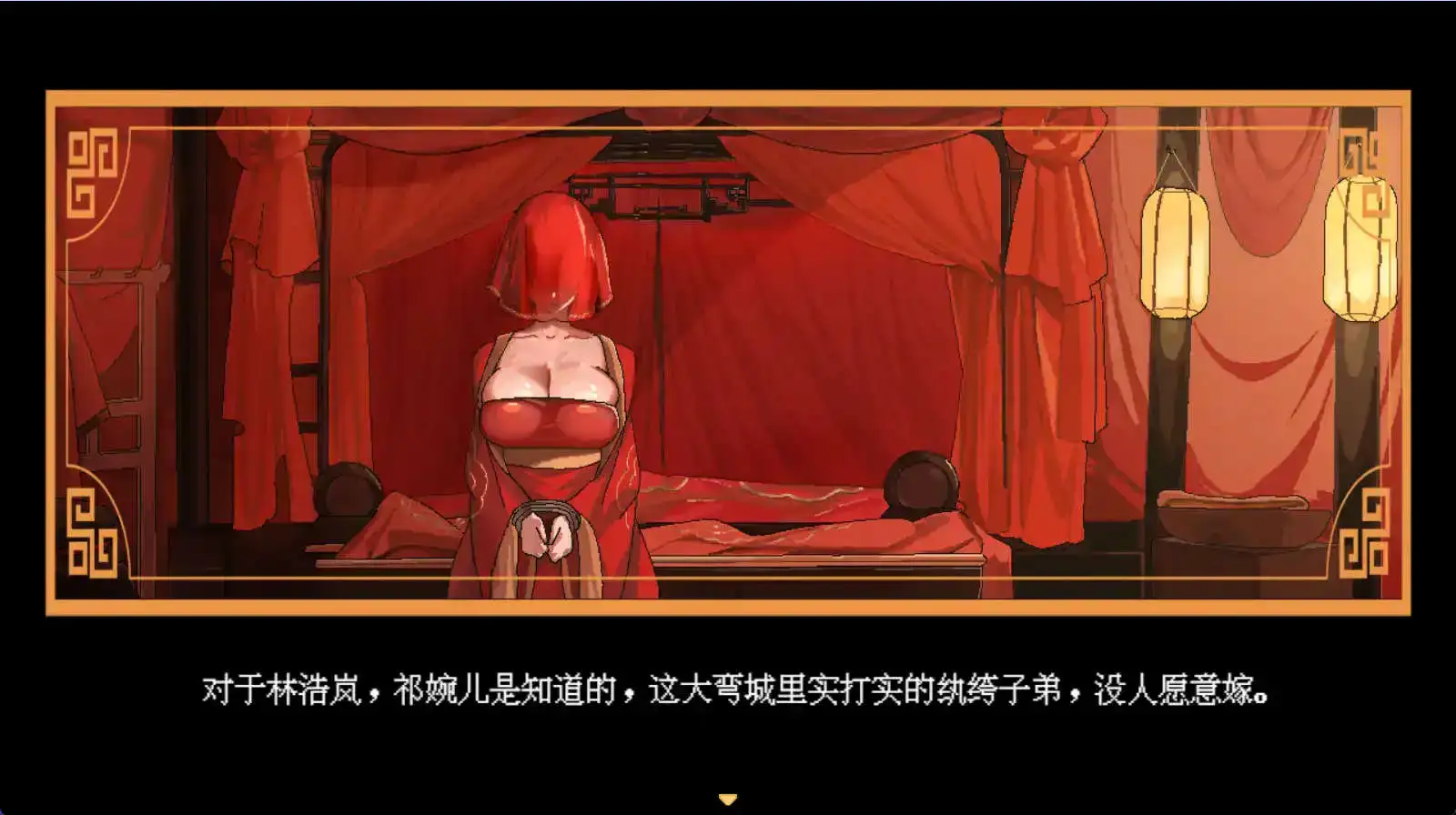 【国风仙侠RPG/像素动态/官中】合欢宗女修传 V0.175 官方中文【电脑/354M】