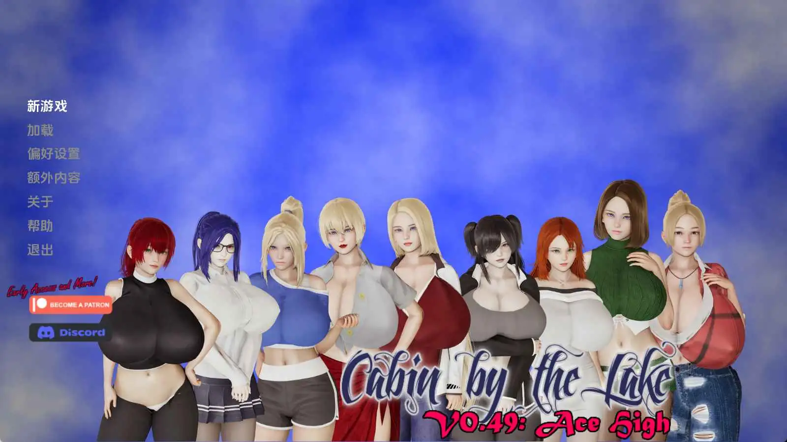 【欧美SLG/汉化/沙盒】湖边小屋v0.50 AI版【PC+安卓/3.09G/更新】Cabin by the Lake [v0.50]