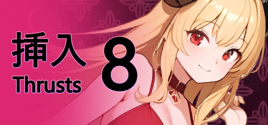 【SLG/AI生成/中文/动态】插入 8 v1.0.2【PC/840M】Thrust 8 v1.0.2