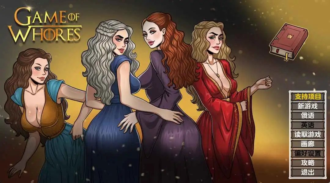 【欧美SLG/汉化/动态】妓女游戏v0.31.1 AI版【PC+安卓/3.64G/更新】Game of Whores [v0.31.1]