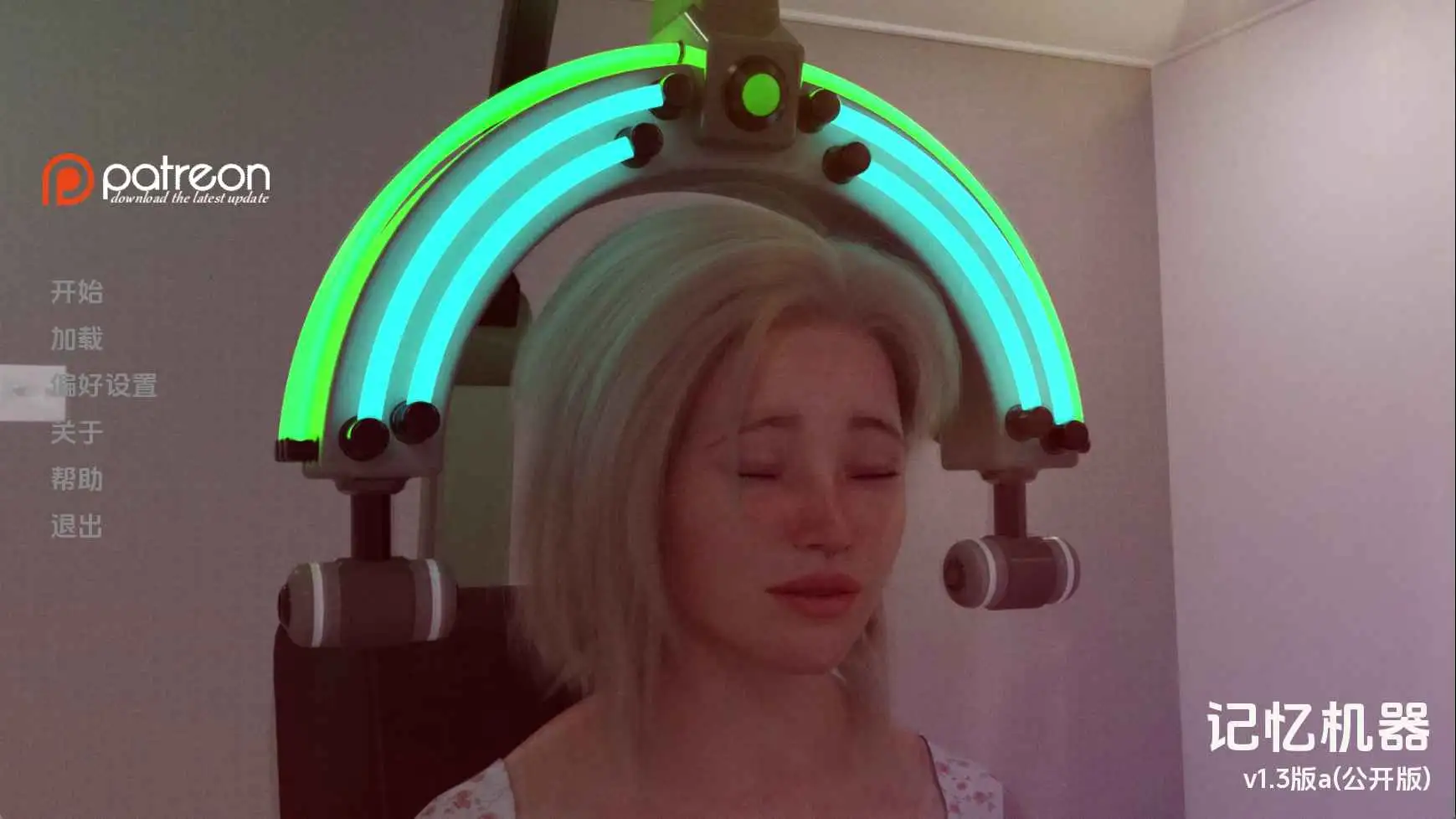 【欧美SLG/汉化/动态】记忆机v1.3 AI版【PC+安卓/1.95G/更新】The Memory Machine [v1.3]