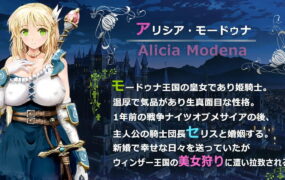 【RPG/中文/NTR】弥赛亚骑士IF ～囚禁的亚空间城～【PC/940M】