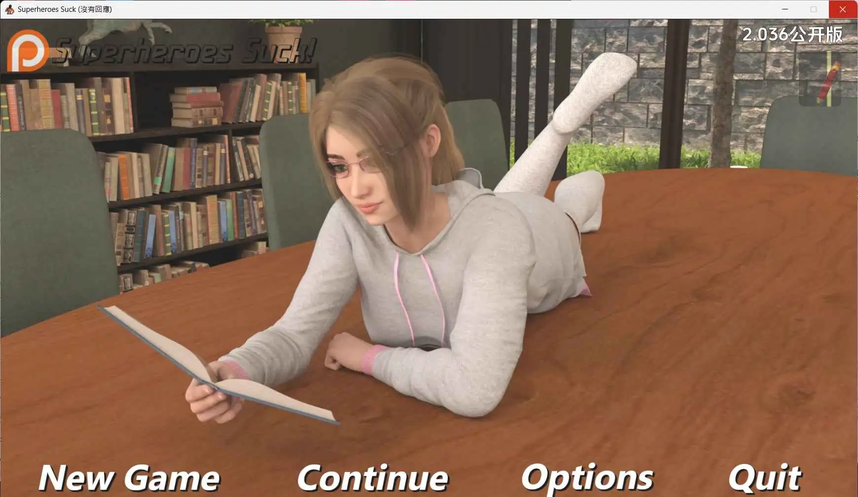 【欧美SLG/汉化/动态】超级英雄逊毙了v2.046 AI版【PC+安卓/7.18G/更新】Superheroes Suck [v2.046 Public]