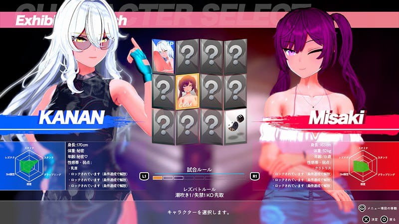 【3D/中文/动态】女同格斗！a0.41b官方中文版【PC/3.9G】Lesbian Battle!a0.41b