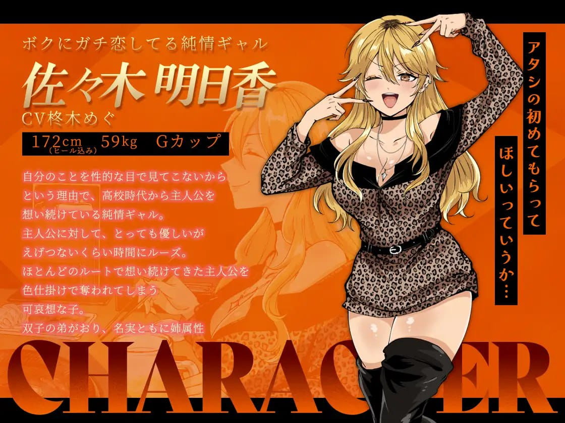 【RPG/AI汉化/MTool】哥哥，在闲着吗？在歌舞伎町被逆向搭讪，已经结束了【PC/1.8G】