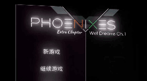 【SLG/AI汉化】凤凰外传2.v1.0.0【PC/127M】