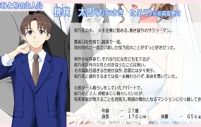 【RPG/AI汉化/NTR】觉醒于露出的人妻会被NTRv1.0.2【PC/590M】