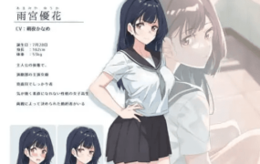 【ADV类型/AI汉化】夏的照明1.0.0【PC/1.4G】