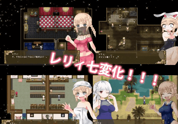 【日系RPG/AI汉化】烂漫向导蕾莉1.02【PC/1G】
